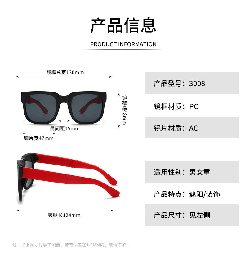 Colorful Folding Sunglasses Outdoor Kids